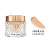 法国 LANCÔME/兰蔻菁纯粉霜35ml #100/#110  版本随机发 商品缩略图1