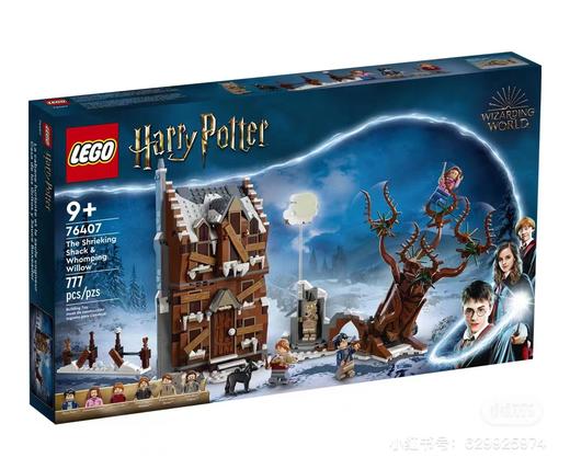 乐高 尖叫棚屋与打人柳76407 商品图0