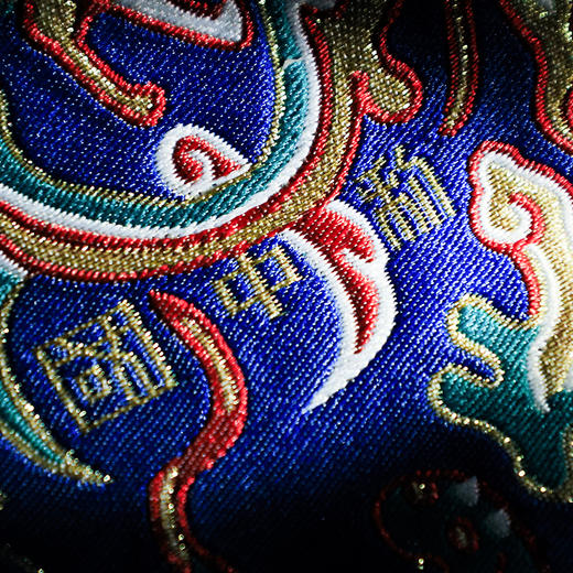 云锦《五星出东方利中国》 云锦织造技法 非遗传人与织绣复制大师联袂创作 商品图2