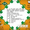 百味鲜·兰州原产地鸡精（20斤/箱） 商品缩略图3