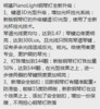 明基WiT PianoLight智能LED钢琴台灯 DZCP 商品缩略图3