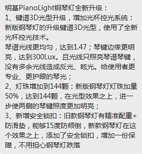 明基WiT PianoLight智能LED钢琴台灯 DZCP 商品图3