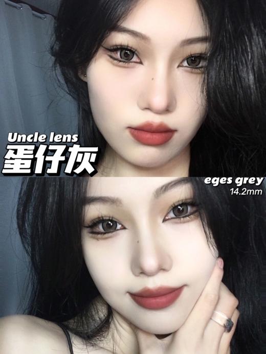 正品半年抛 | EggUnclelens系列蛋仔灰美瞳 | 直径14.2着色直径13.5 | 新国货 商品图0