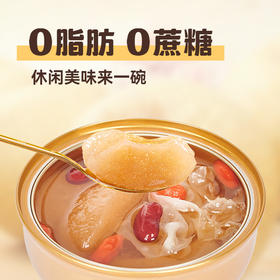 无蔗糖·桃夫子小吊梨汤 文火慢炖 软糯香滑