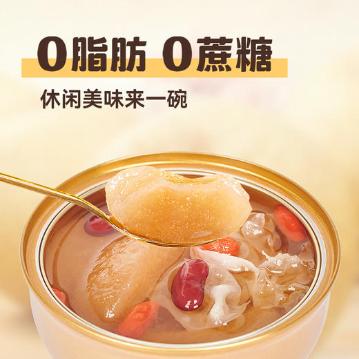 无蔗糖·桃夫子小吊梨汤 文火慢炖 软糯香滑 商品图0
