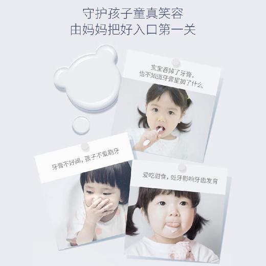 高露洁3-5岁儿童牙膏70g 商品图1