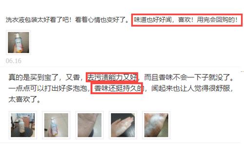 【买二送一】PWU内裤内衣清洗液99%抑菌 除菌洗衣液女士专用手洗  FX 商品图7