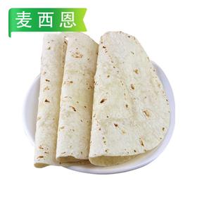 25K麦西恩8英寸面饼  12片/袋(原味/菠菜味) 16袋/件