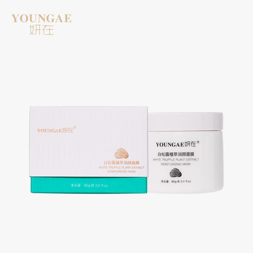 妍在 白松露植萃润养面膜85g [D类] 商品图0