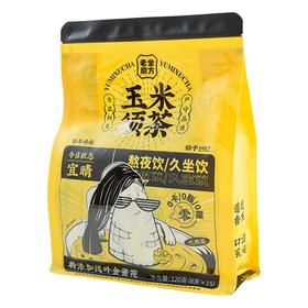 老金磨方玉米须茶120g