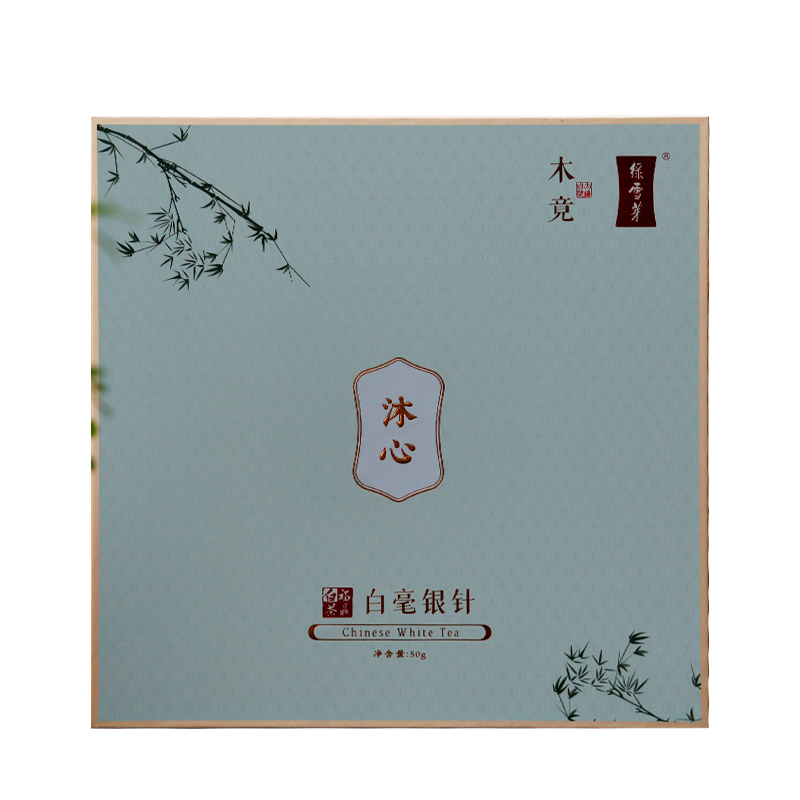 木竟-沐心|白毫银针