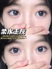 kaylens日抛 柔水玉灰 14.2mm  一盒10片 非离子 日抛无售后！！【1盒1个度数 不同度数拍2盒】 商品缩略图6