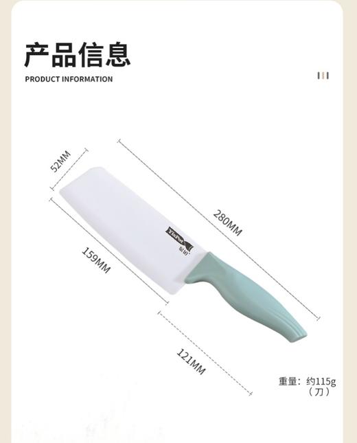 XLJ易铂陶瓷刀 商品图6