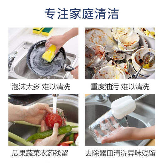 惠寻柠檬味洗洁精1kg 商品图3