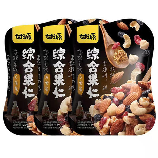 甘源综合果仁套餐A75g 商品图0