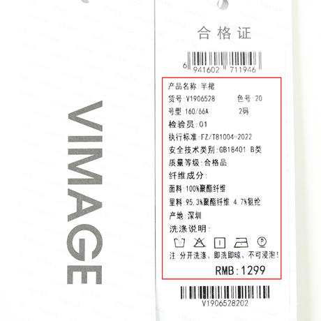 VIMAGE纬漫纪夏季新品高腰纯色显瘦设计小众褶皱半裙V1906528 商品图7
