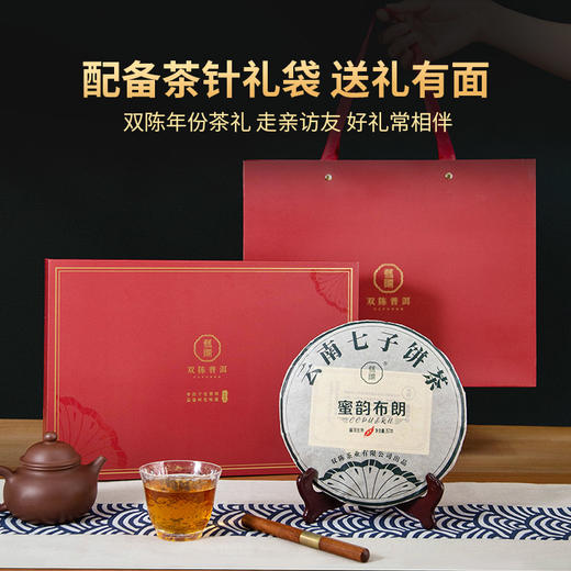 2021年蜜韵布朗357克/饼普洱生茶2013年古树春料七子饼茶干仓老茶 商品图5