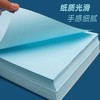 A3浅蓝色复印纸80克500张蓝色A3打印纸纸加厚80g草稿纸广告纸蓝色纸告示纸1包 商品缩略图2