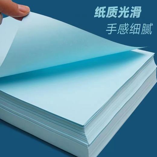 A3浅蓝色复印纸80克500张蓝色A3打印纸纸加厚80g草稿纸广告纸蓝色纸告示纸1包 商品图2