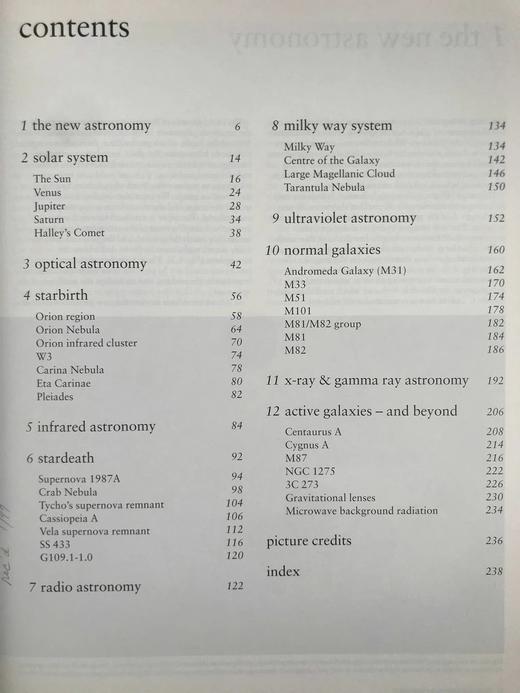 新天文学 数百幅彩色插图 精装16开 商品图5