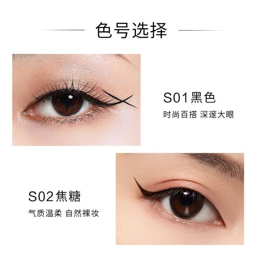 韩国悠宜UNNY聚焦精细#S01眼线液 商品图8