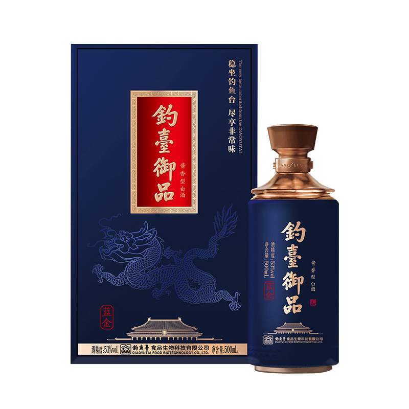 钓台御品·蓝金酒6瓶装（500ml*6）