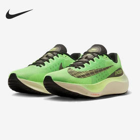 Nike/耐克Zoom Fly 5男子运动缓震耐磨跑步鞋DZ4783-304