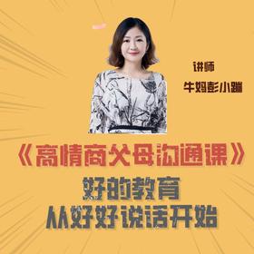 0424切片粗剪，孩子不想上学