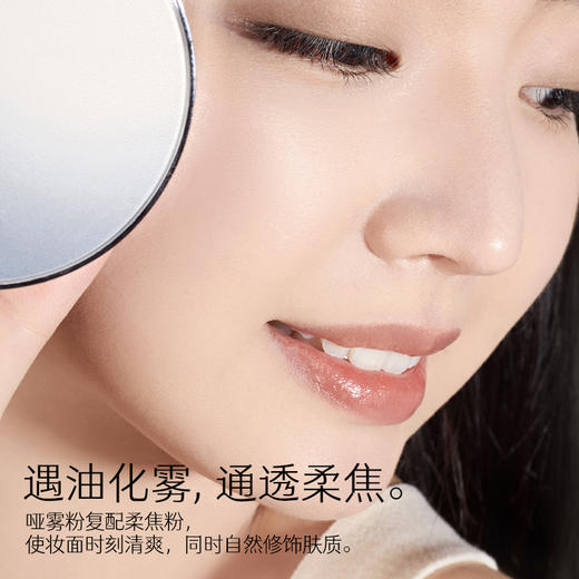 【积分兑换正装】玛丽黛佳 双酵持妆蜜粉清爽清透柔焦自然裸妆 商品图3