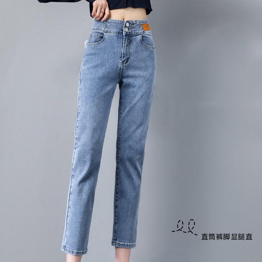 裁缝学苑AS24牛仔裤纸样女装新款高腰直筒九分烟管法棍裤子打版板 商品图2