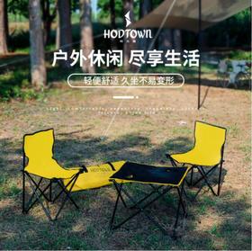 何大屋悠闲时光户外桌椅套装HDW1507