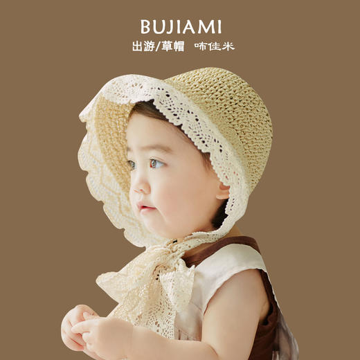 【沐浴日光不怕晒 夏日出行好搭档】儿童草帽春秋款女童遮阳帽女孩宝宝帽子婴儿防晒帽海边公主帽夏季 商品图8