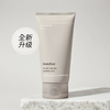 【预售 急单慎拍】悦诗风吟火山泥洗面奶水杨酸洁面乳黑头痘痘控油清洁 商品缩略图0