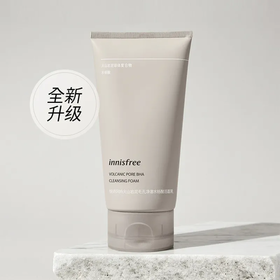 【预售 急单慎拍】悦诗风吟火山泥洗面奶水杨酸洁面乳黑头痘痘控油清洁