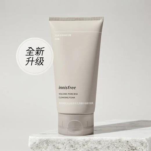 【预售 急单慎拍】悦诗风吟火山泥洗面奶水杨酸洁面乳黑头痘痘控油清洁 商品图0