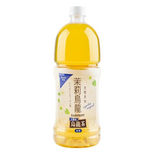 三得利（Suntory） 茉莉乌龙茶饮料(无糖) 1.25L 商品图0