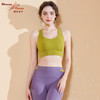 2023碧奥春天春夏款瑜伽吊带背心23035 商品缩略图0