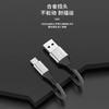 1金属合金缝布编织数据线1.2米6A快充适用于苹果乐视安卓type-c/v 商品缩略图1