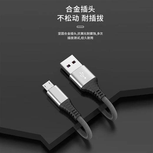 1金属合金缝布编织数据线1.2米6A快充适用于苹果乐视安卓type-c/v 商品图1