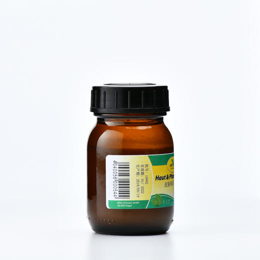 cdvet施德维特皮肤护理膏 皮肤爪子香脂膏 商品图2