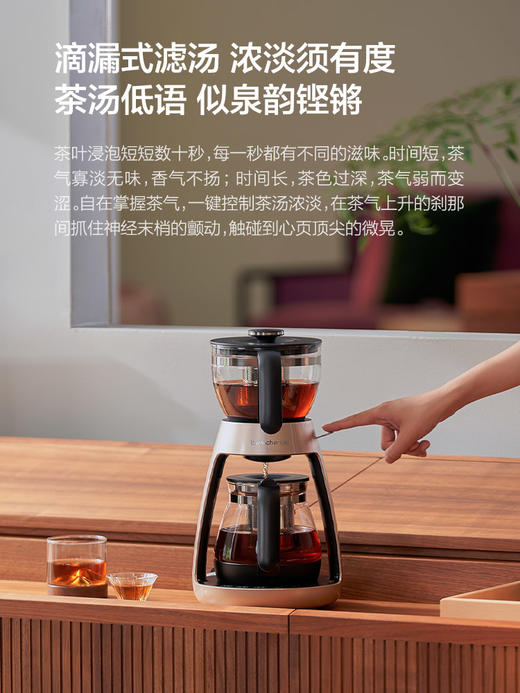 碧云泉 茶艺机S1-泉韵 HT701 商品图1