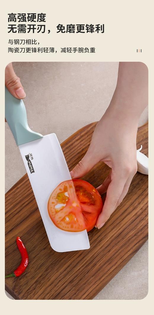 XLJ易铂陶瓷刀 商品图7