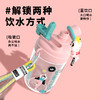 【野比兔】奶萌双饮杯，一杯双饮，解锁多种饮水方式，高颜值原创 IP公仔挂件，四色可选，满足各种审美需求，手提绳设计，走哪提哪 商品缩略图2