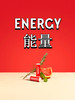 瑞士进口Aromastick Energy能量棒 天然有机精油棒 鼻吸棒提升血氧量提高运动能量 提升血氧 增强能量 商品缩略图1