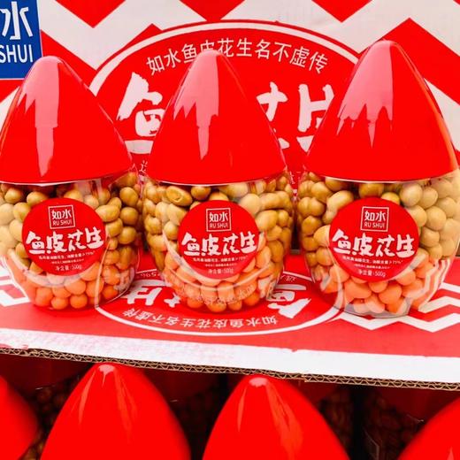 鱼皮花生一桶（拼团） 商品图0