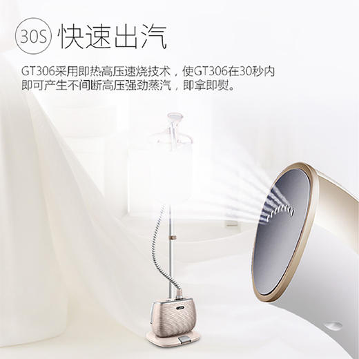 莱克 挂烫机 GT306 商品图3