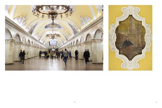 Katharina Gruzei: Mir Metro，凯瑟琳·格鲁泽：米尔地铁，摄影 商品图8