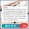 眼压检查 商品缩略图0