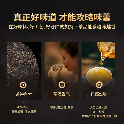 2021年蜜韵布朗357克/饼普洱生茶2013年古树春料七子饼茶干仓老茶 商品图4