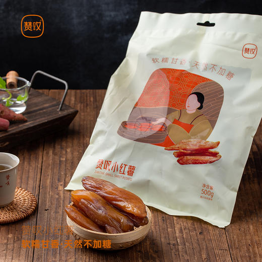 赞叹小红薯 商品图2
